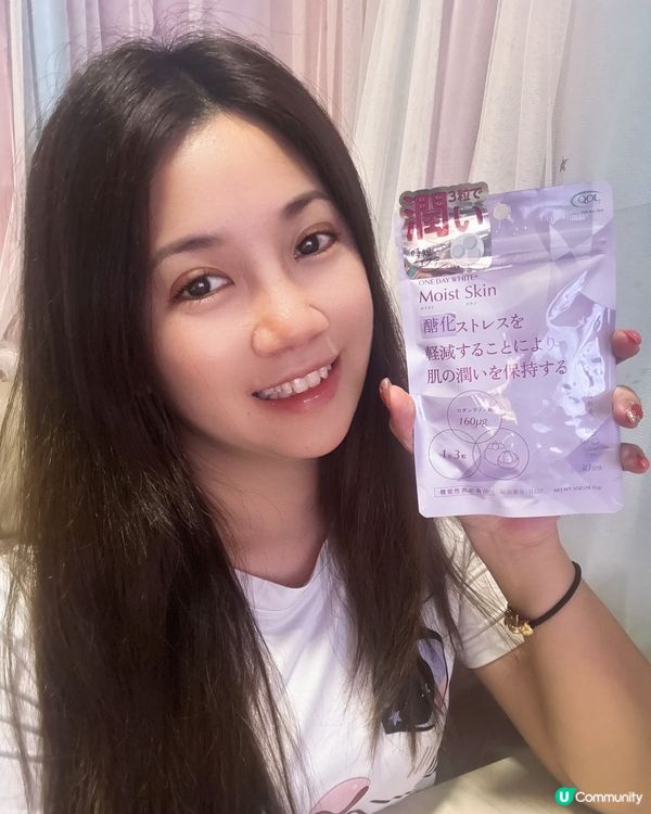 內服護膚更直接🌟實測30日無痛水光肌🧏🏻‍♀️