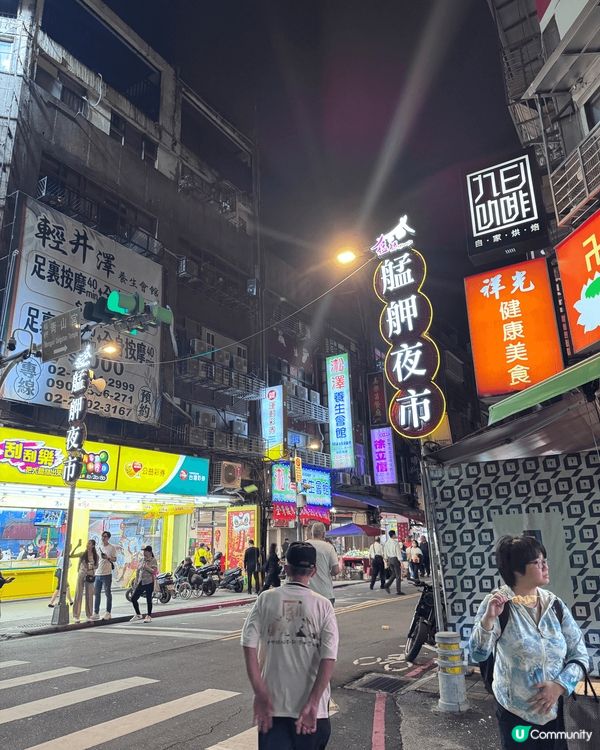 台灣一人遊都可以食嘅野