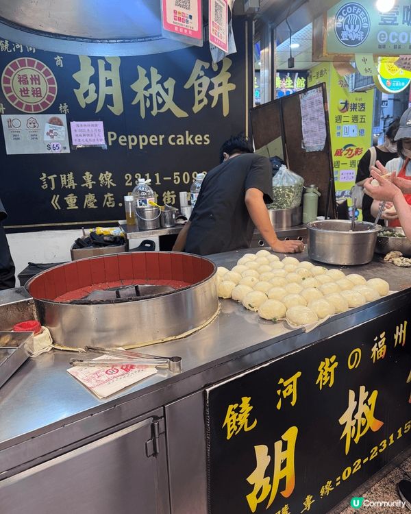 台灣一人遊都可以食嘅野