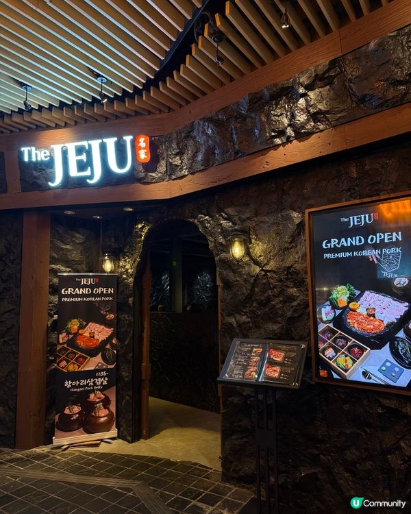 朗豪坊新開濟州島韓燒烤肉店😍韓國Oppa幫你烤肉🇰🇷💁🏻‍♂️🐖