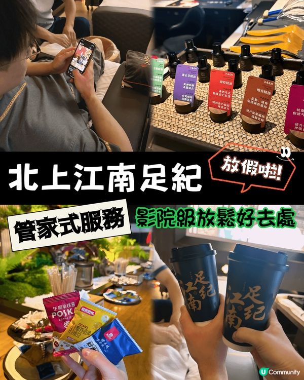 好玩嘅野記得預埋我！