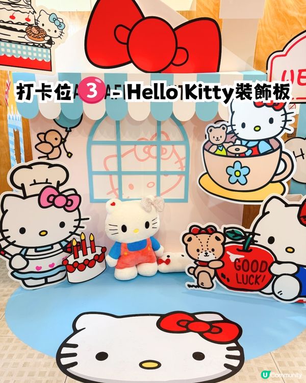 深圳曬黑版Hello Kitty下午茶😍打卡超可愛熱香餅/附套餐詳情‼️