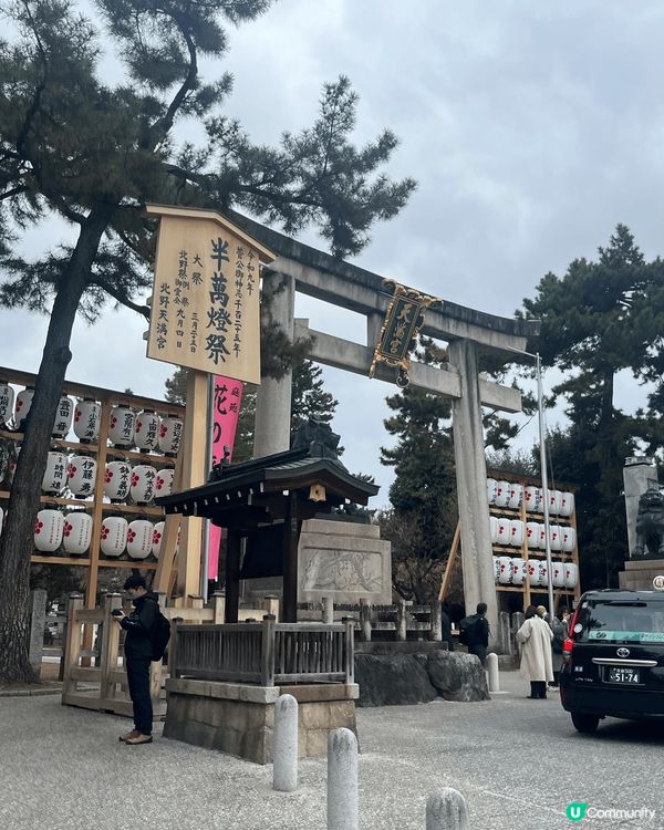 4月日本之旅，脫離香港好壓迫嘅空間，日本係休息充電嘅國家，係...