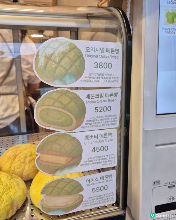🇰🇷延南洞人氣甜品 🍈哈密瓜雲呢拿雪糕包‼️