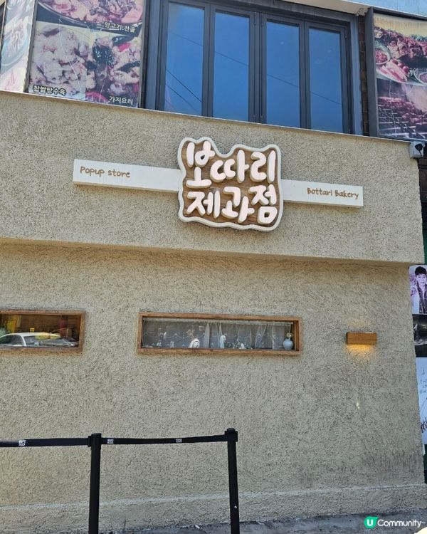 🇰🇷延南洞人氣甜品 🍈哈密瓜雲呢拿雪糕包‼️