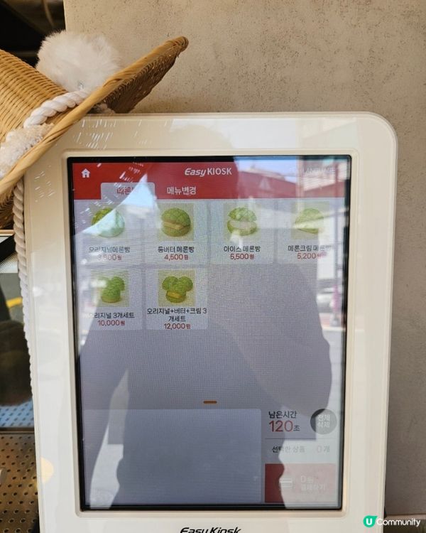 🇰🇷延南洞人氣甜品 🍈哈密瓜雲呢拿雪糕包‼️