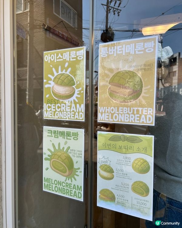 🇰🇷延南洞人氣甜品 🍈哈密瓜雲呢拿雪糕包‼️