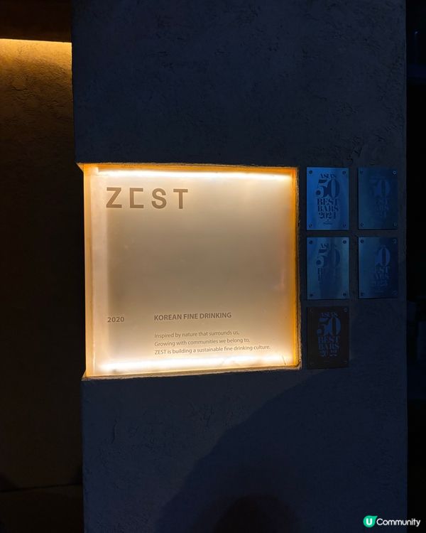 首爾江南區酒吧推介！🍊 必試招牌Z&T！🍸