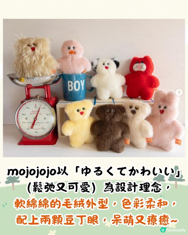 日本爆紅新手信｜呆萌mojojojo公仔掀熱潮/扭蛋盲盒秒斷貨！香港都有得買!?