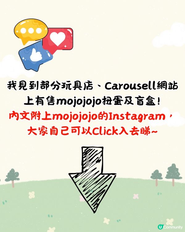 日本爆紅新手信｜呆萌mojojojo公仔掀熱潮/扭蛋盲盒秒斷貨！香港都有得買!?