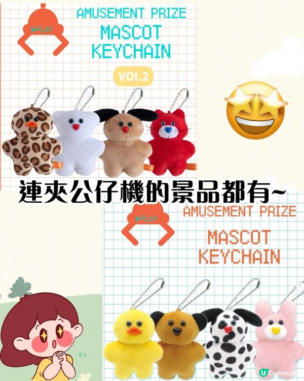 日本爆紅新手信｜呆萌mojojojo公仔掀熱潮/扭蛋盲盒秒斷貨！香港都有得買!?