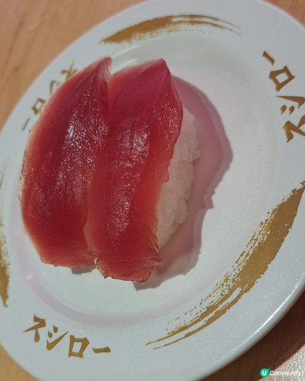 壽司朗今日限定吞拿魚壽司