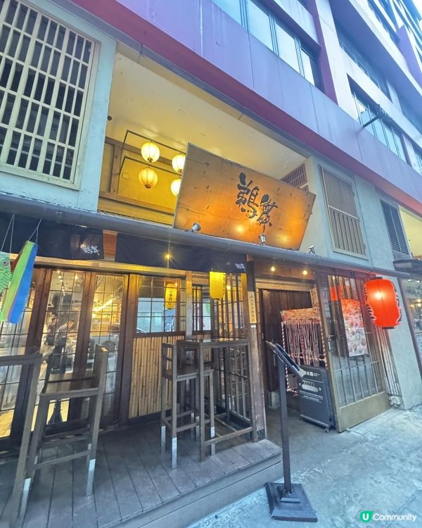 香港居酒屋居然可以食勻日本各地區美食