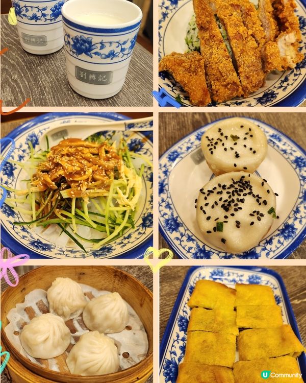 驚喜爆汁生煎包🧆