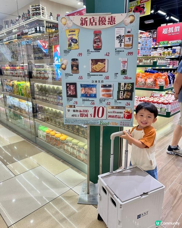 黃大仙街坊注意！新店開張勁抵買🤩！