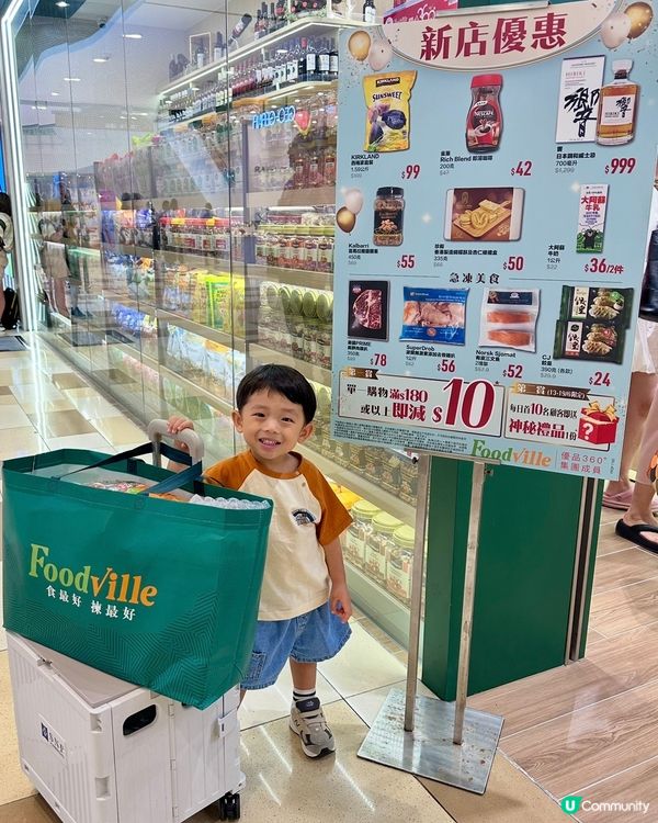 黃大仙街坊注意！新店開張勁抵買🤩！