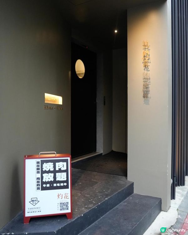 🐮肉控天堂＋純白系甜點酒吧？