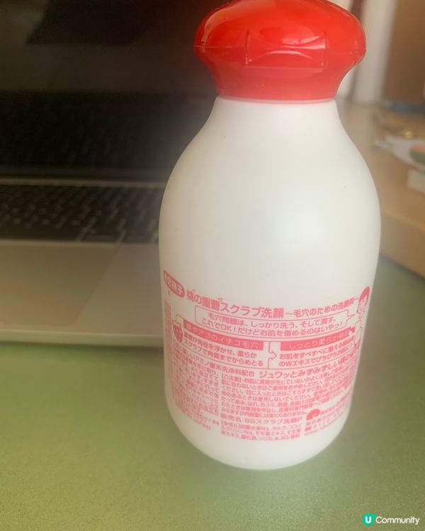 好用的梳打潔面粉