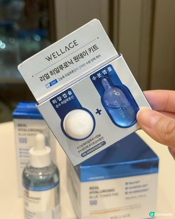  Ｉ Beの WELLAGE 夏日清爽補水套裝試用💧分享Ｉ