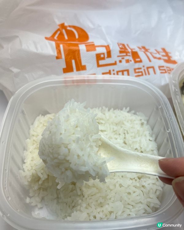 快靚正包點先生湯飯