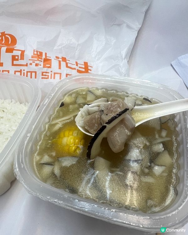 快靚正包點先生湯飯