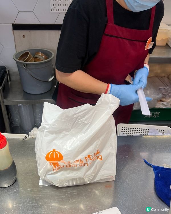 快靚正包點先生湯飯