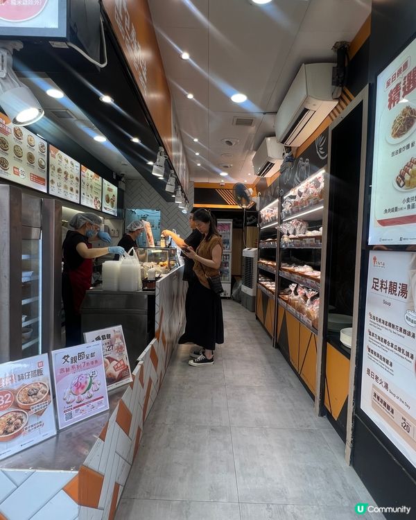 快靚正包點先生湯飯