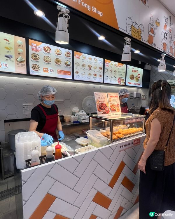 快靚正包點先生湯飯