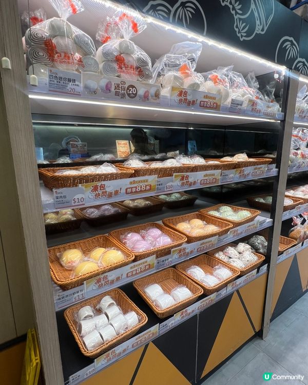 快靚正包點先生湯飯