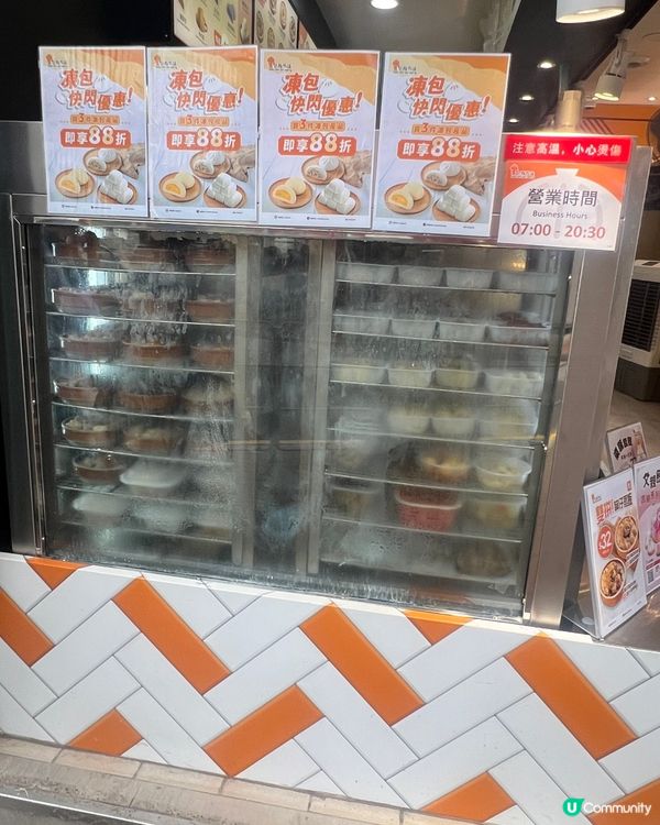 快靚正包點先生湯飯