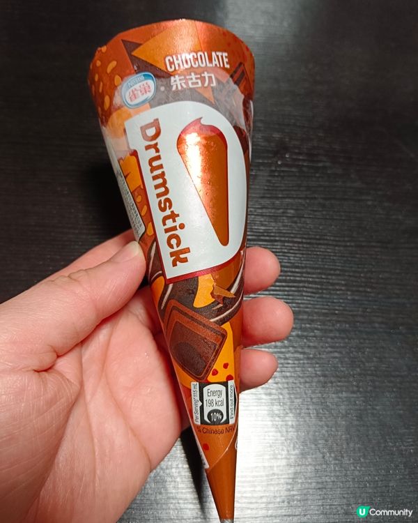 甜筒、甜筒、甜筒