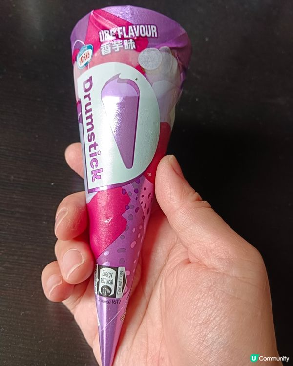 甜筒、甜筒、甜筒