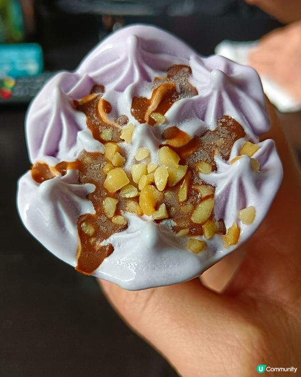 甜筒、甜筒、甜筒