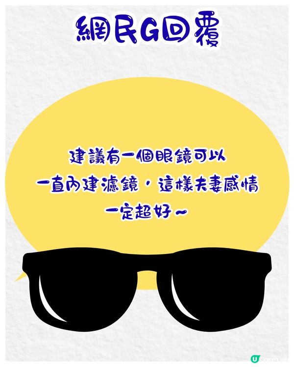 韓國爆紅車銀優濾鏡🔥用完即變臉蛋天才⁉️網民：心動了❤️‍🔥
