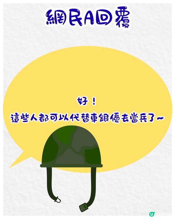 韓國爆紅車銀優濾鏡🔥用完即變臉蛋天才⁉️網民：心動了❤️‍🔥