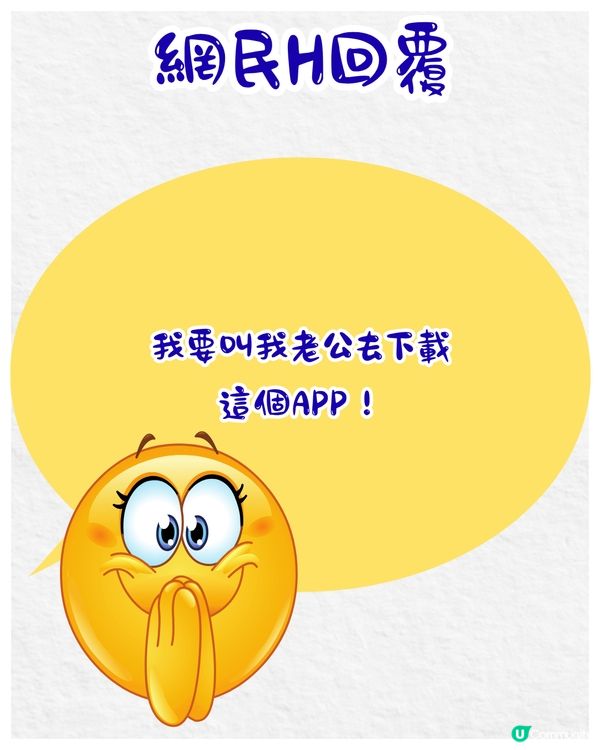 韓國爆紅車銀優濾鏡🔥用完即變臉蛋天才⁉️網民：心動了❤️‍🔥