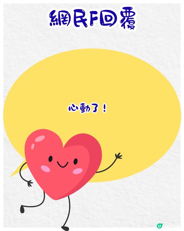 韓國爆紅車銀優濾鏡🔥用完即變臉蛋天才⁉️網民：心動了❤️‍🔥