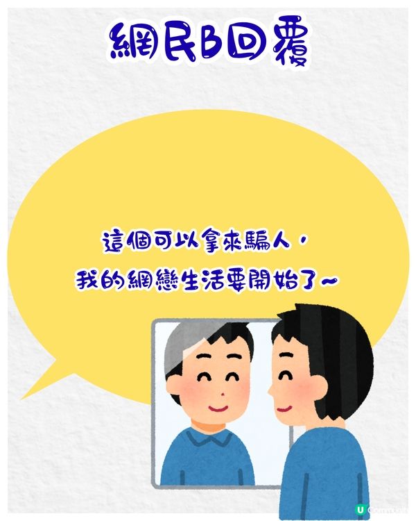 韓國爆紅車銀優濾鏡🔥用完即變臉蛋天才⁉️網民：心動了❤️‍🔥