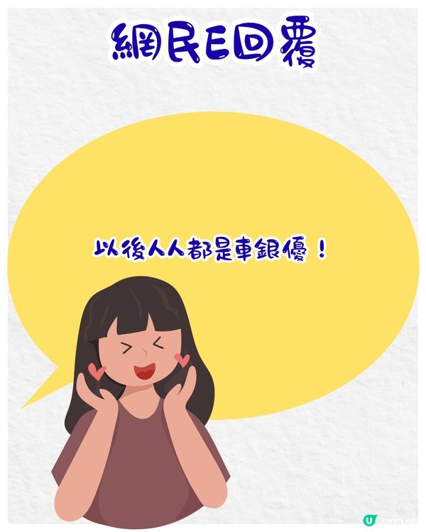 韓國爆紅車銀優濾鏡🔥用完即變臉蛋天才⁉️網民：心動了❤️‍🔥