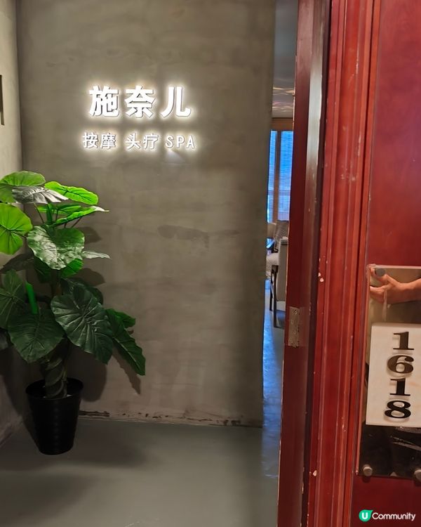 港客深圳療癒之旅！熱石精油按摩💆‍♀️✨