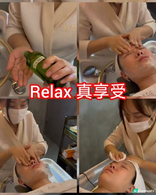 港客深圳療癒之旅！熱石精油按摩💆‍♀️✨