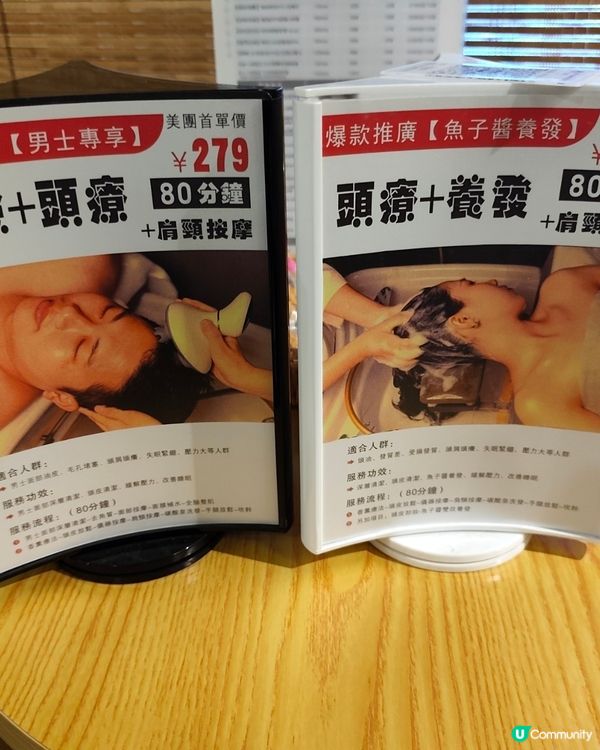 港客深圳療癒之旅！熱石精油按摩💆‍♀️✨