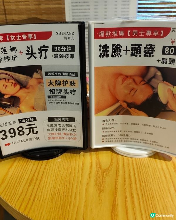 港客深圳療癒之旅！熱石精油按摩💆‍♀️✨