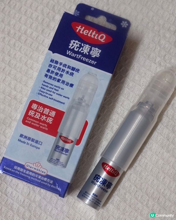 「手腳上的皮膚長起凹凹凸凸的肉粒？有可能是傳染性高的疣！」