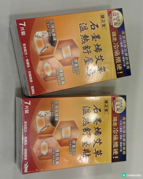 健之堂石墨烯艾草溫熱舒壓貼