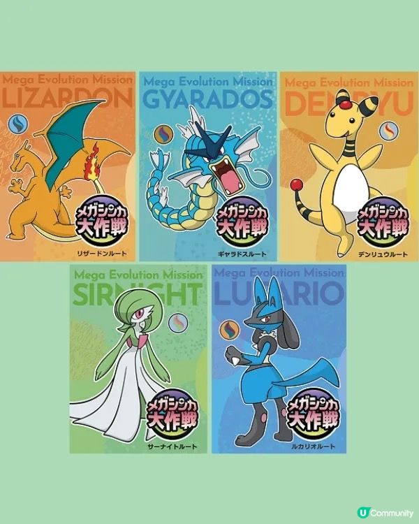 寶可夢大阪現身！📸 超進化等你玩！