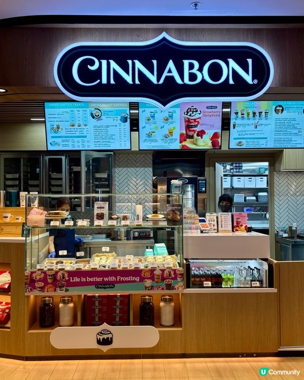 Cinnabon｜美國過江龍肉桂卷專門店