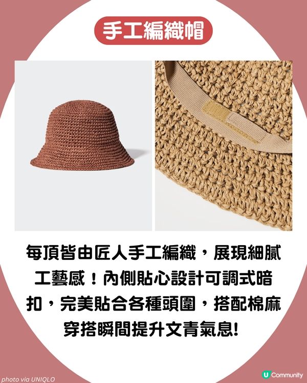 UNIQLO 6大寶藏配件🕶️ 最平$25！高性能太陽眼鏡 / PORTER平替