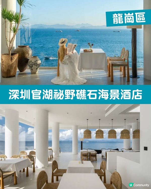 深圳靚景酒店5大推介｜180度無敵海景/毗鄰摩天輪/96樓高空夜景