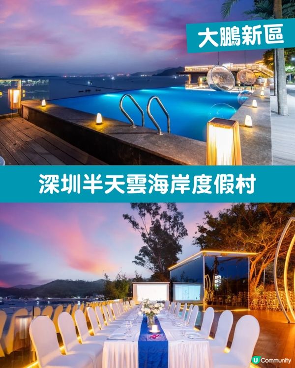 深圳靚景酒店5大推介｜180度無敵海景/毗鄰摩天輪/96樓高空夜景